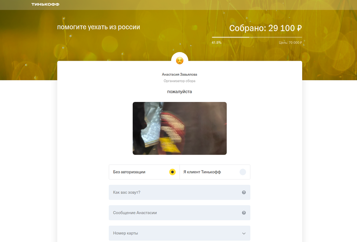 Снимок экрана в 2021-07-25 22-20-20