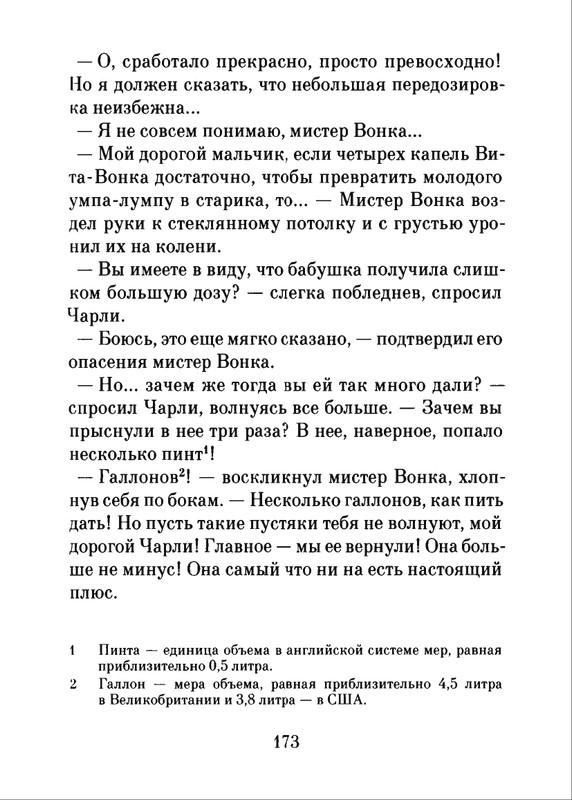 2018-page-0174