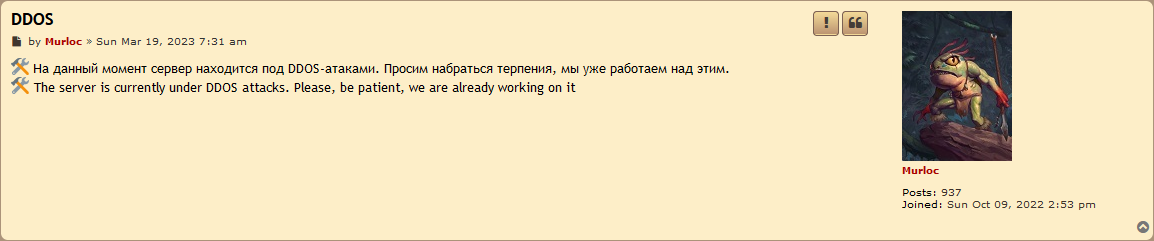 ddos.png