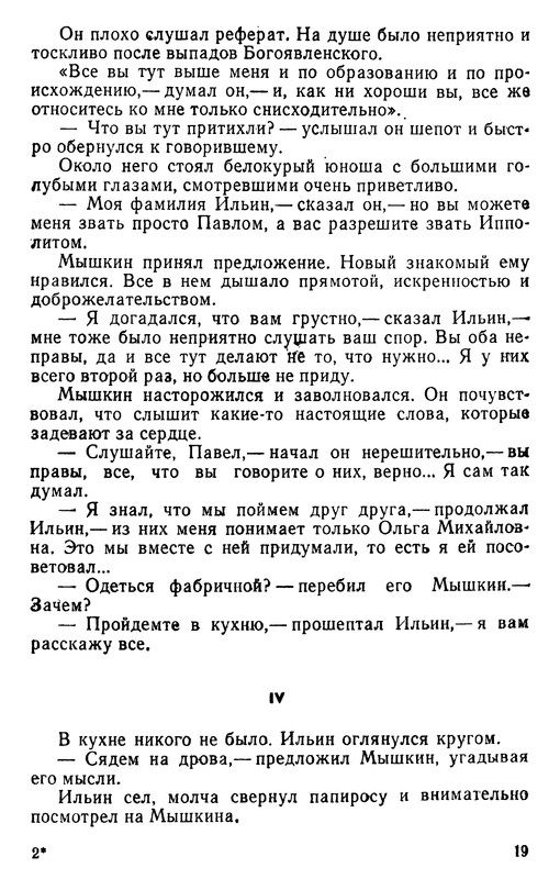 p0020