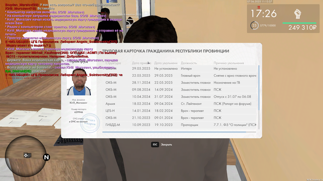 mta-screen-2025-06-07-11-13-37.png