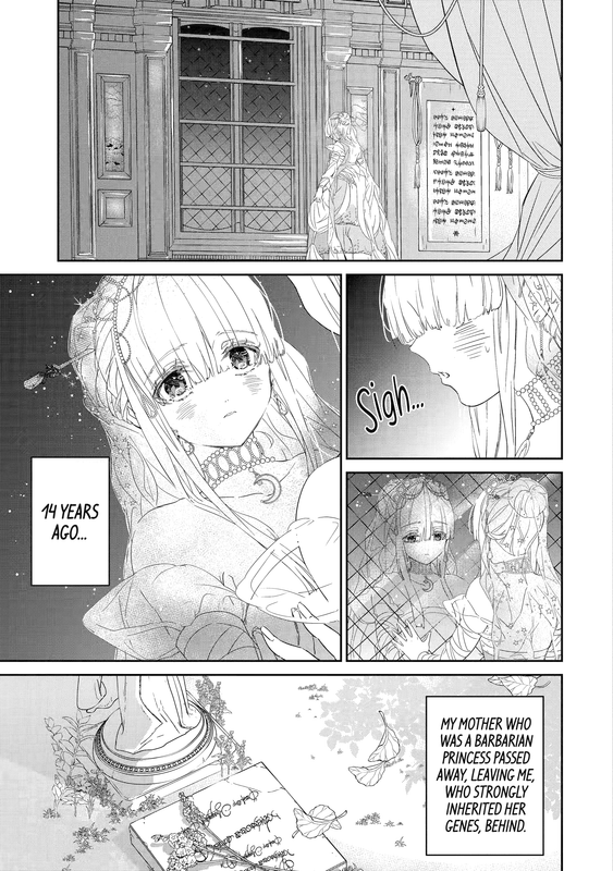 The Newbie Princess Doesn't Want a Game Over! - c000 (v01) - p007 [web] [Manga UP!] [Oak]