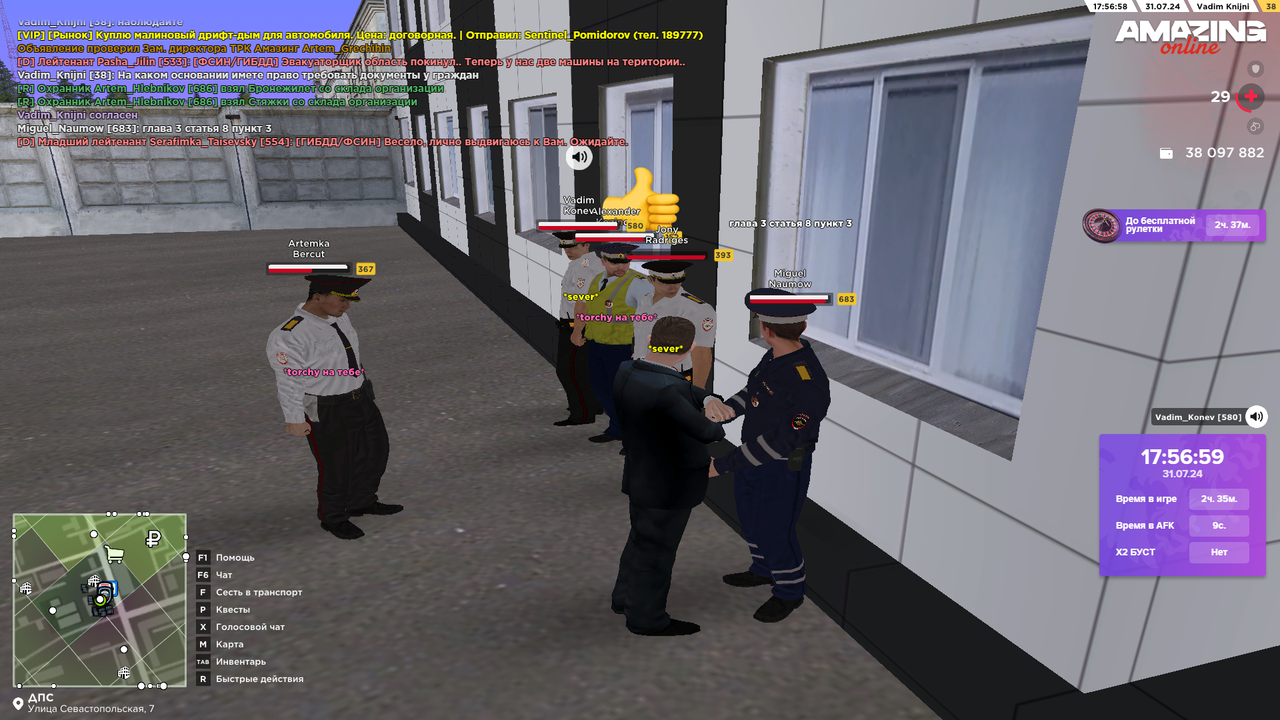 Снимок экрана (4611)