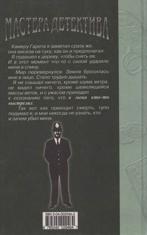 2-p0465