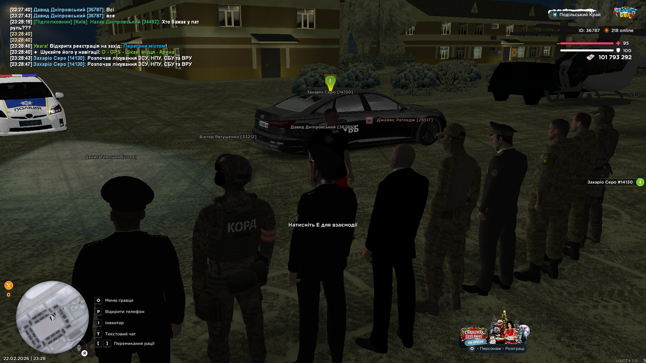 UKRAINE GTA 22 02 2026 23 28 53 (1)