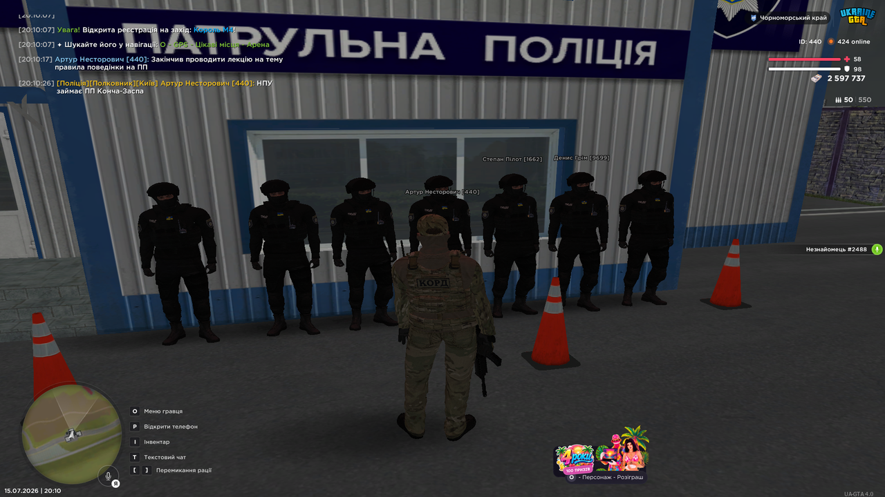 UKRAINE GTA 15 07 2026 20 10 28