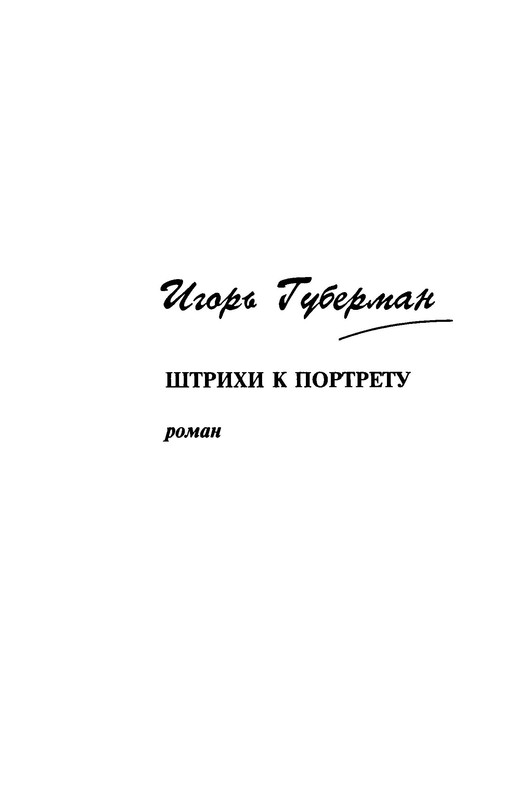 p0008