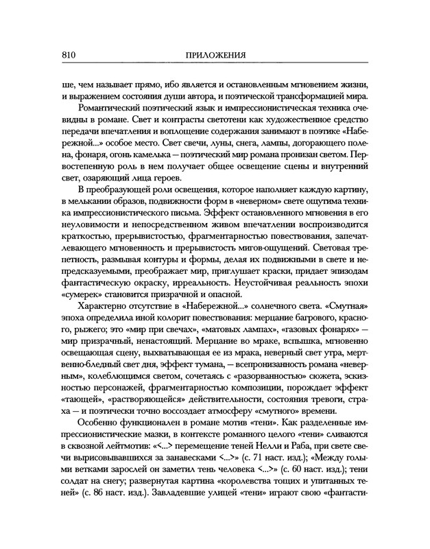 p0186