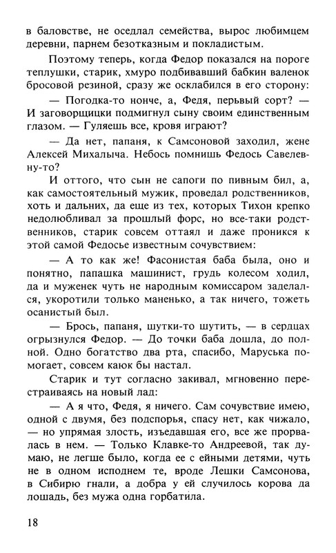 p0019