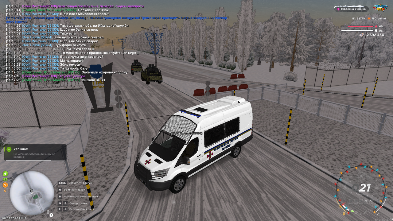 Grand Theft Auto San Andreas Screenshot 2026 02 08 11 17 31 89