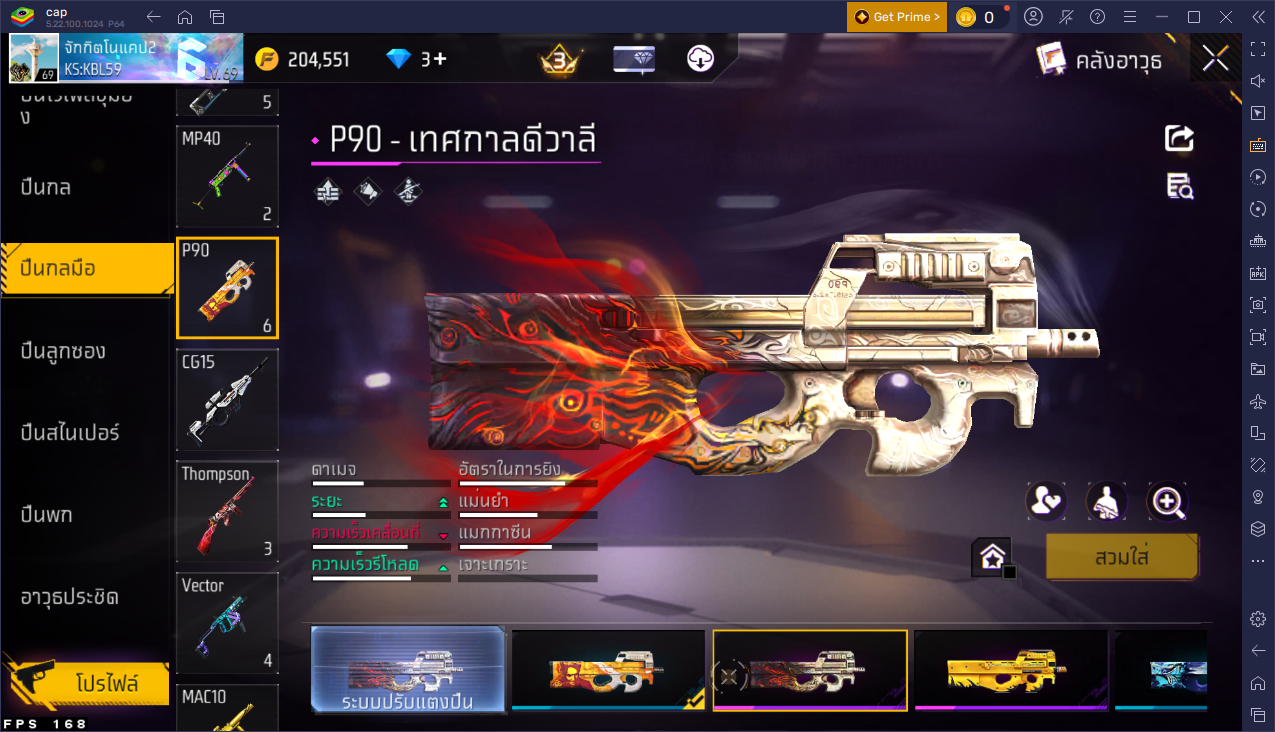 รหัสสินค้า FF6971 [เชื่อมGG] รูปที่ 50