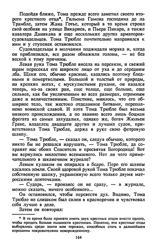 p0167