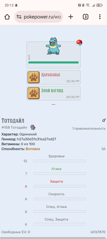Изображение