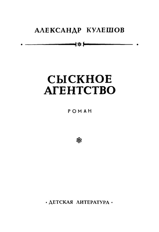 p0006