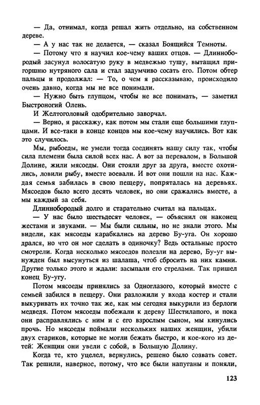 p0125