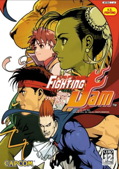 Capcom Fighting Jam