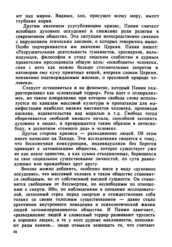1995-page-0057