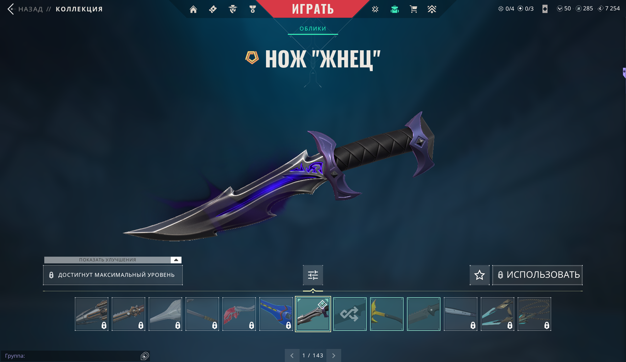 38 Skins: Verified: true | Region: eu | Last game: 21-01-2025 