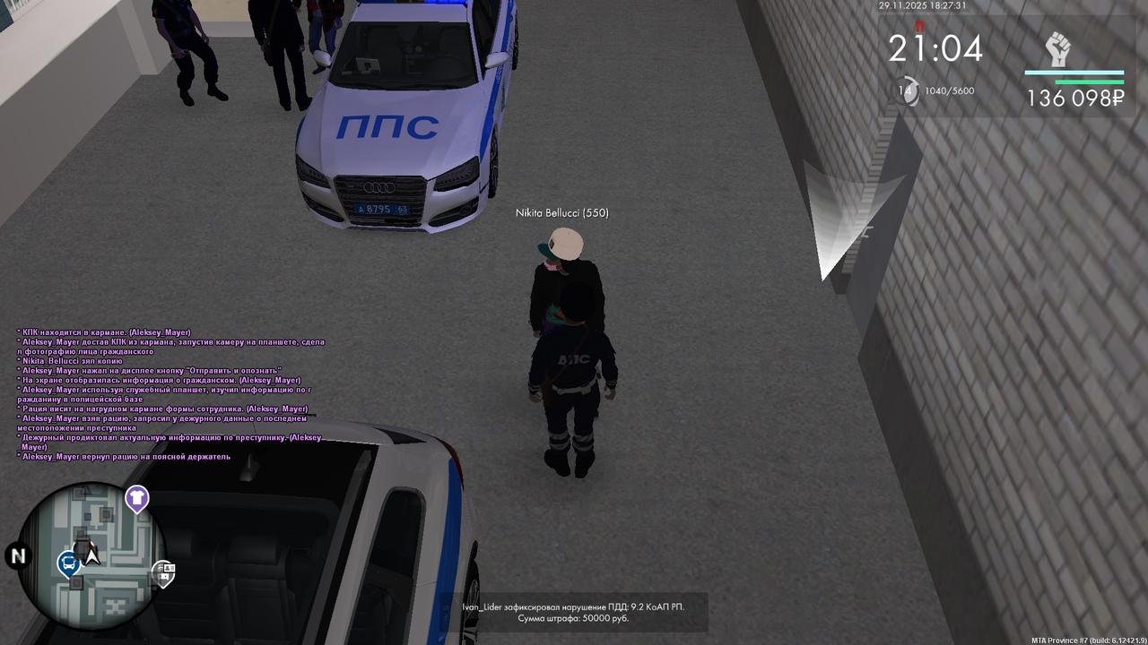 mta screen 2025 11 29 18 27 19