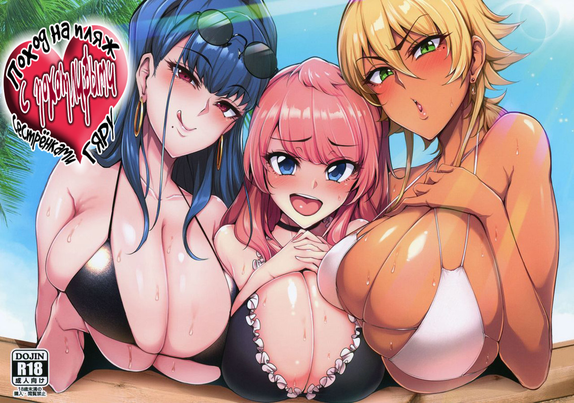 Премиум-канал с ШОТОЙ - t.meshotavip. 