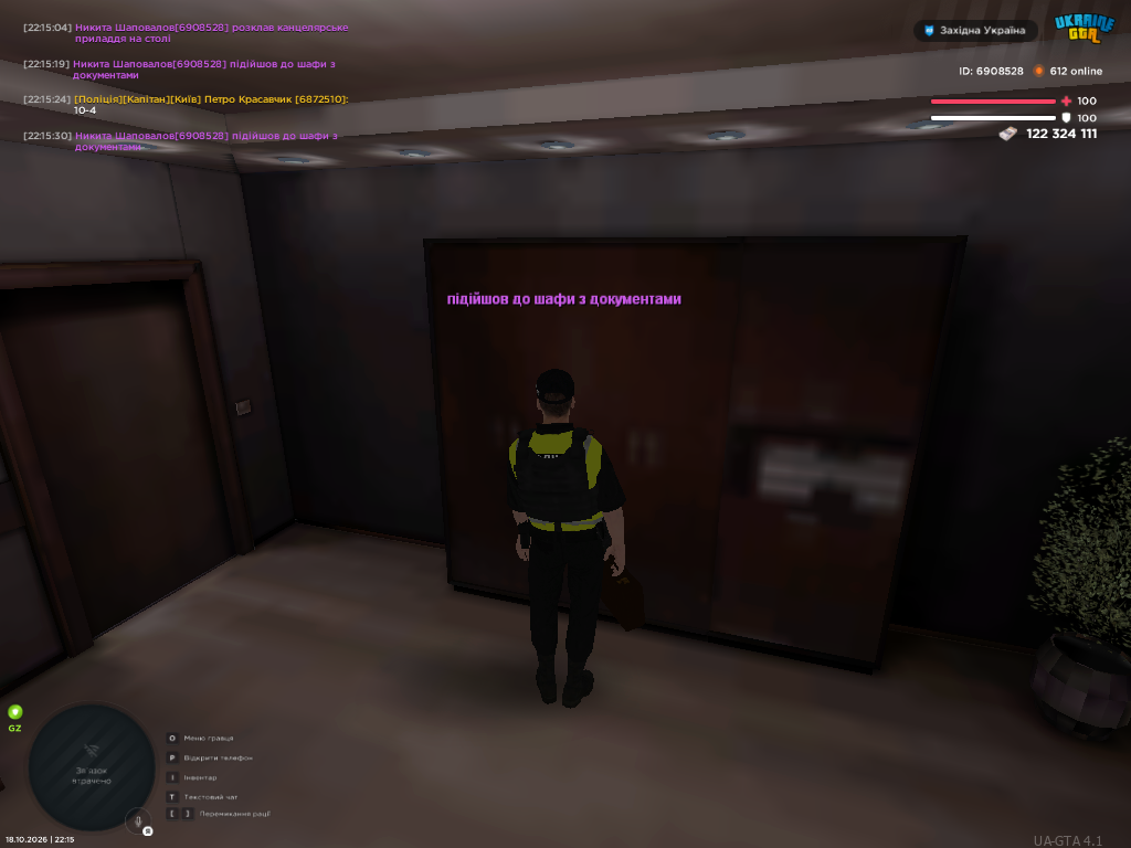 UKRAINE GTA 18 10 2026 22 15 32