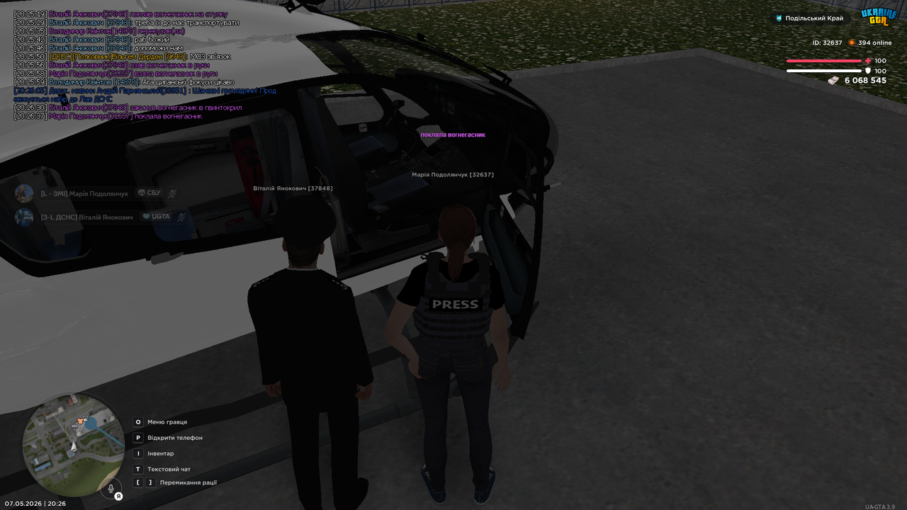 rp DSNS 2 3