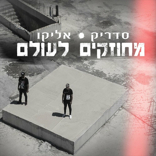 תמונה