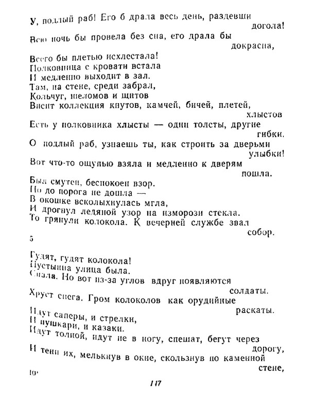 4223914c64e6145a0b3cabfdbcca8453-146