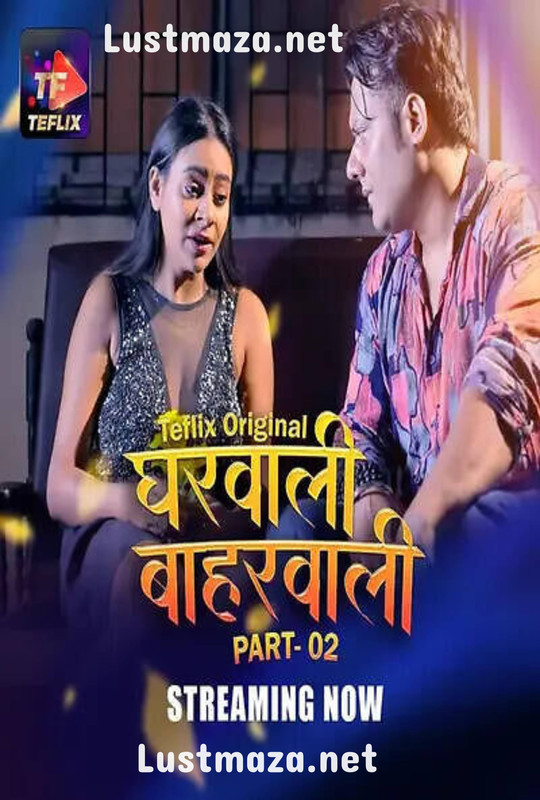 Gharwali Baharwali (2025) S01 E04 TeFlix App – Hindi Hot Web Series – 720p HD – Download