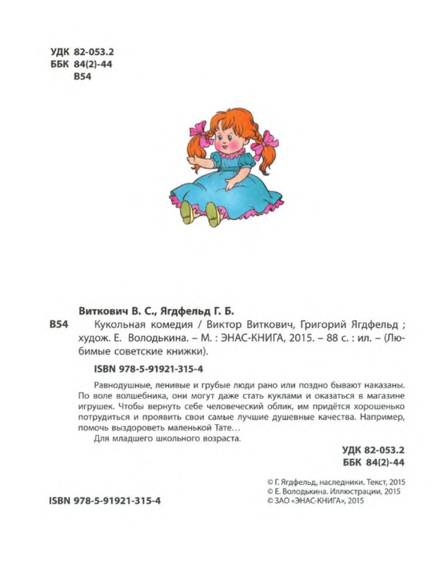 p0006