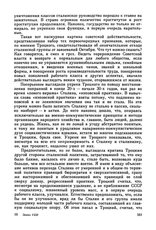 p0565