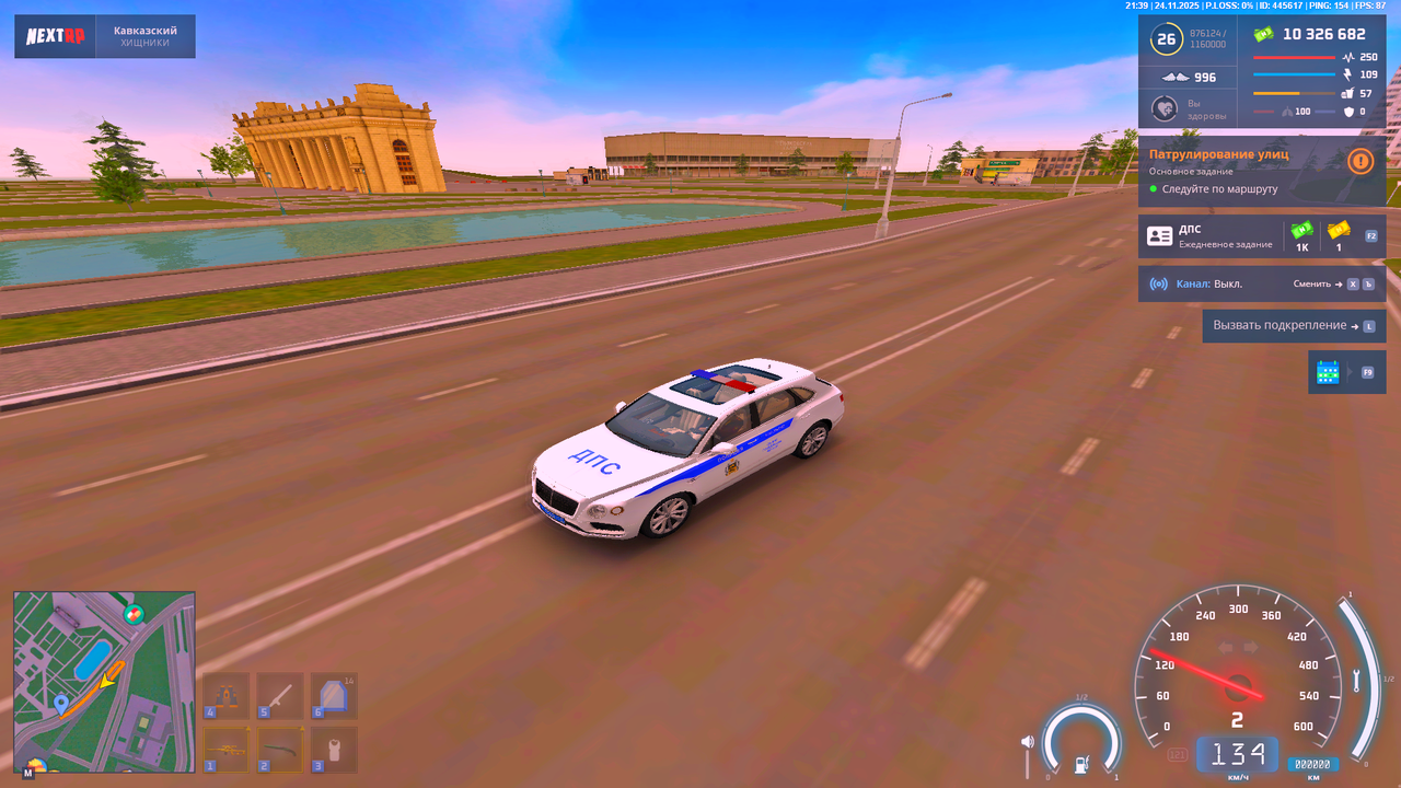 Grand Theft Auto San Andreas Screenshot 2025 11 24 23 39 22 88