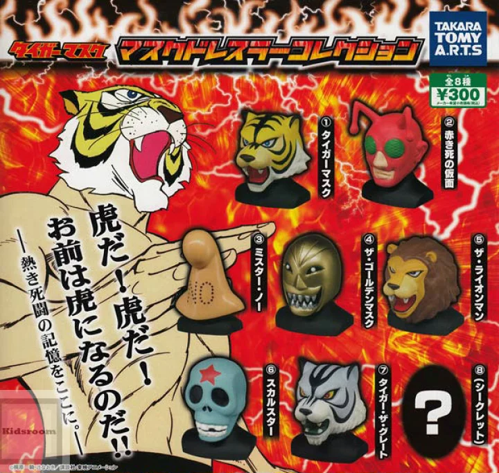 Tiger Driver Collectibles' Japanese figure thread | Wrestlingfigs