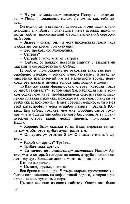 p0014