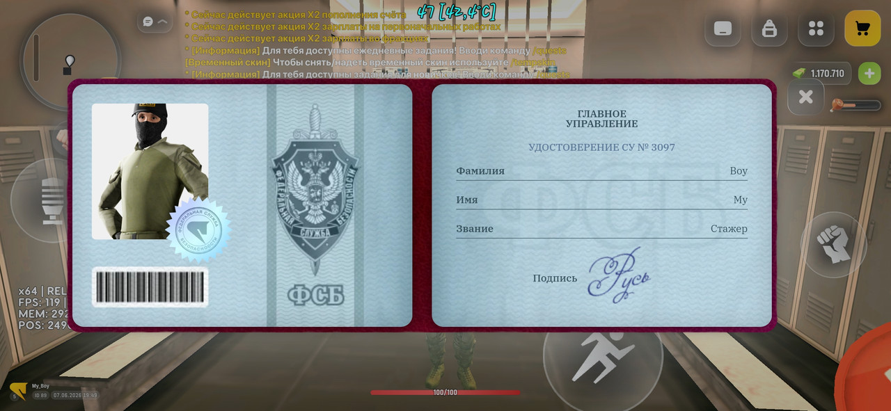 Screenshot 20260607 194948
