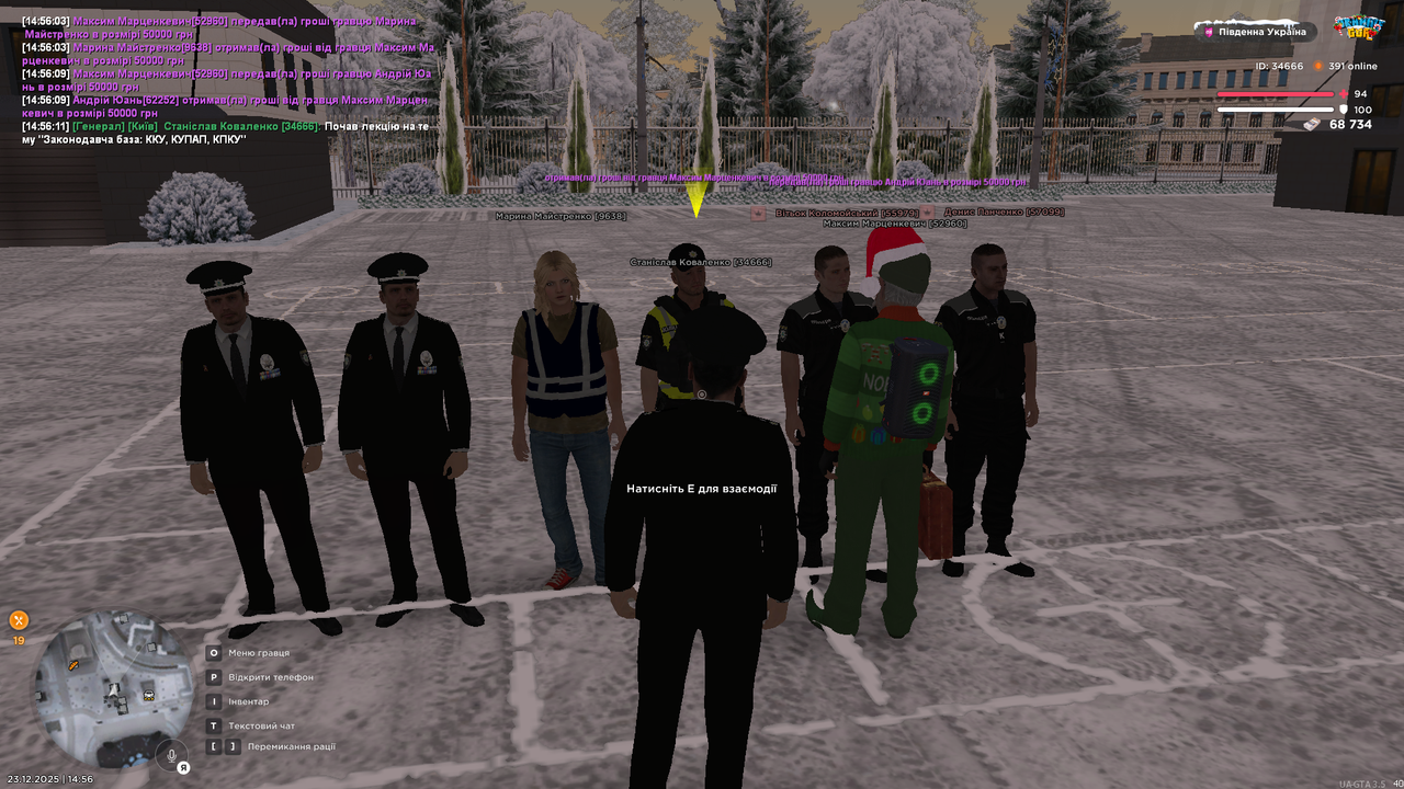 mta screen 2025 12 23 14 56 12