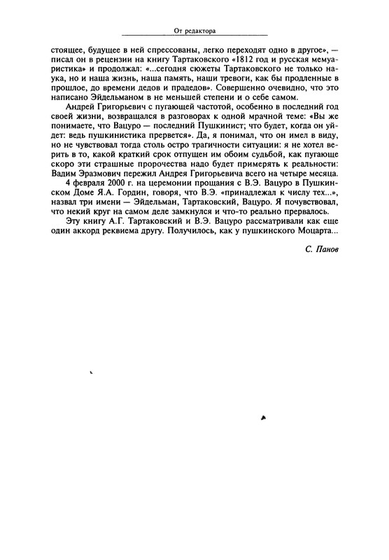 p0029
