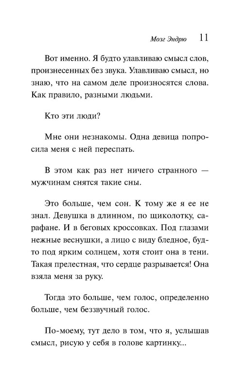 p0011