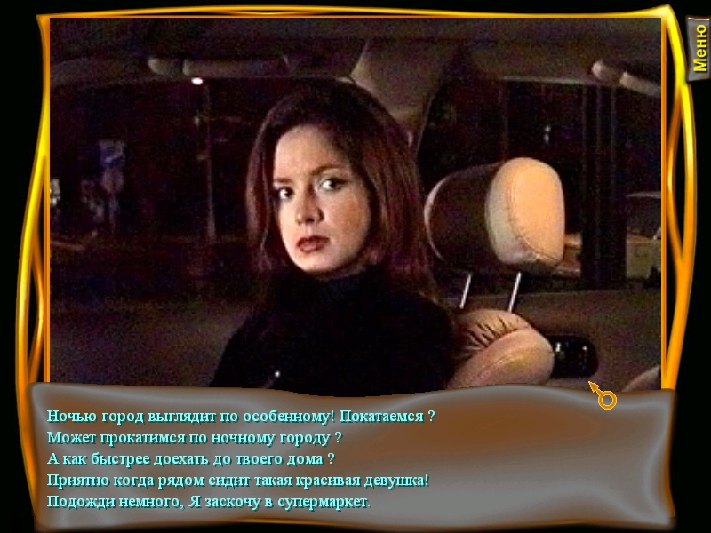 Скриншот 11-09-2018 225826