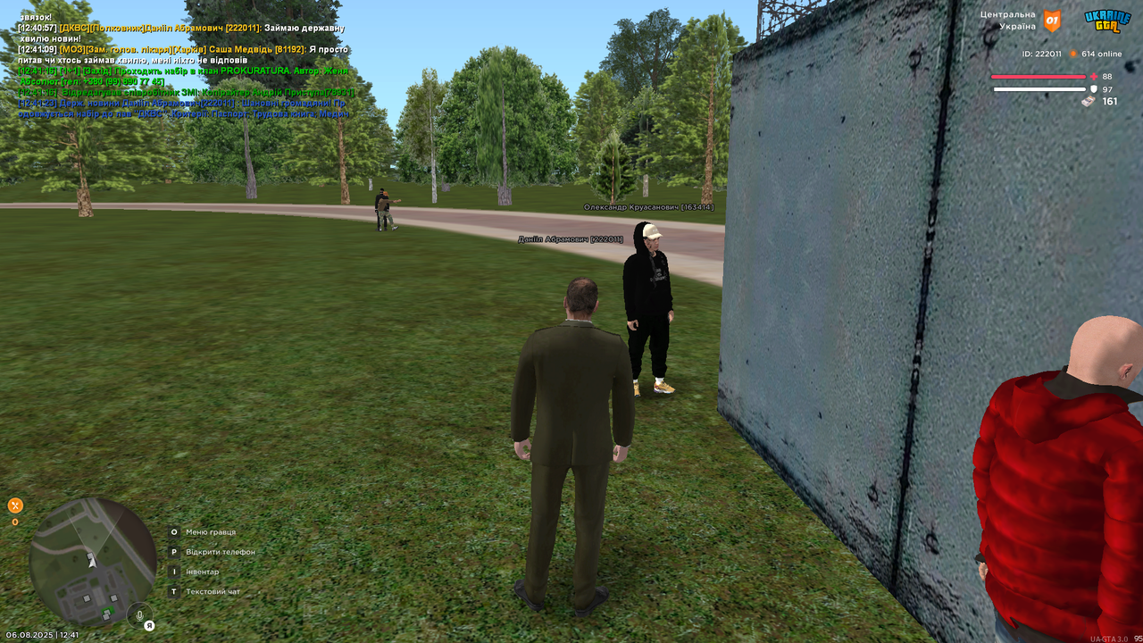 UKRAINE GTA 06.08.2025 12_41_43