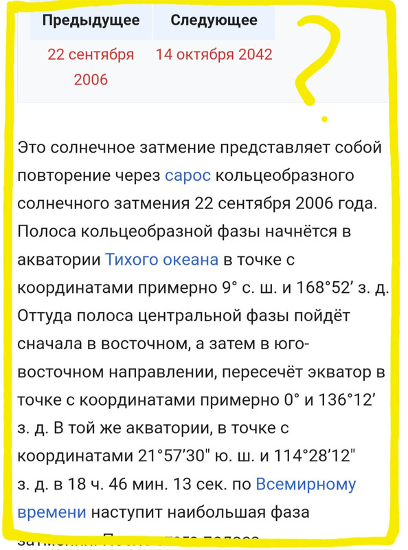 https://i.postimg.cc/zfjqFCbk/Screenshot-20240523-125936-Brave-Nightly.jpg