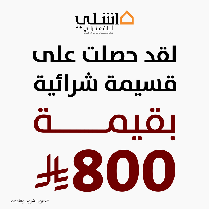 Whatsapp Voucher 26 MS RUG Mega sale voucher ASH H