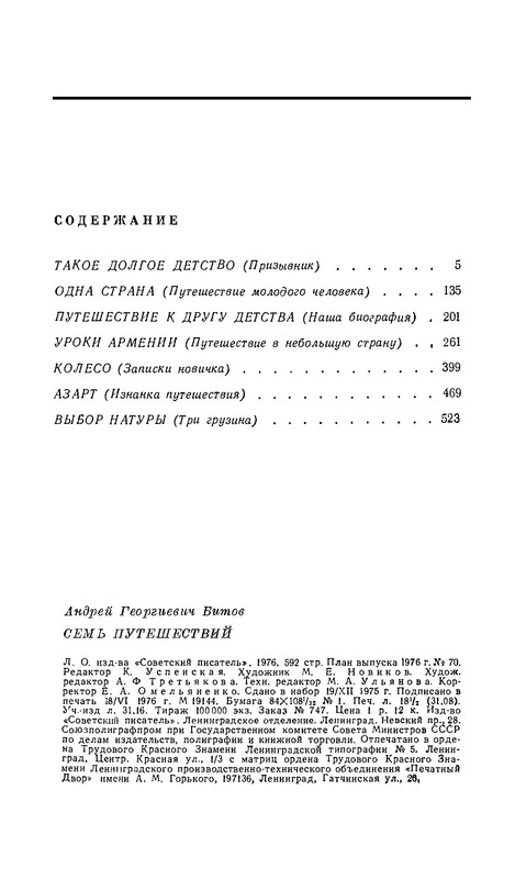p0041