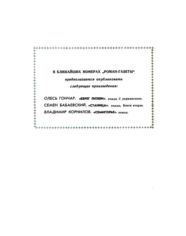 p0131