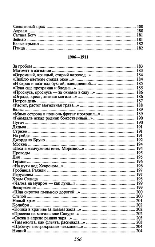 13-1-page-0036