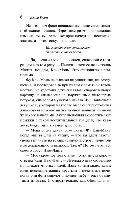 ITD000000001381898-page-0007