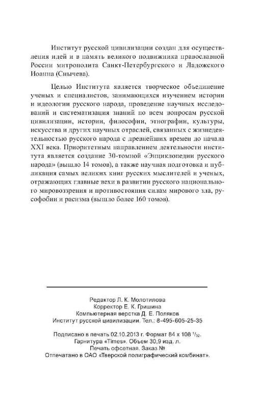b07edd9793942b114864bac470fbb29e-74
