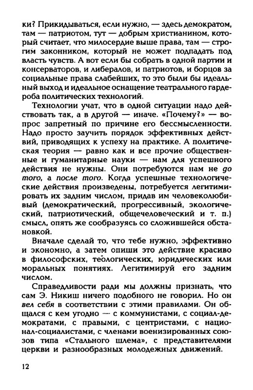 p0014