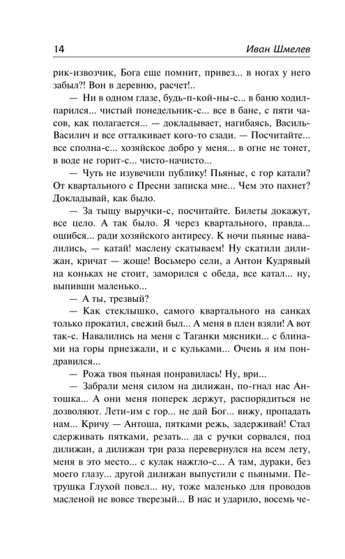 ASE000000000876530-12