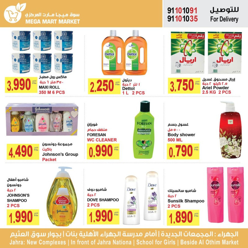 39250-7-mega-mart-market-best-weekly-deals